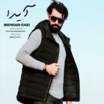 دانلود آهنگ مهران راعی آیدا